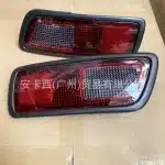 Rear Bumper Fog Light Reflector Lamp for Toyota Land Cruiser Prado FJ120 2003-2009, Replacement Tail Brake Light