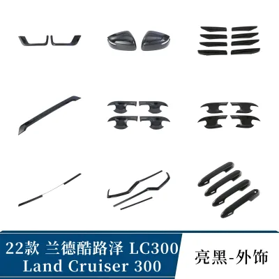 Gloss Black Rear Bumper Protector Trim Strip for 2022 Toyota Land Cruiser LC300, Durable ABS Material
