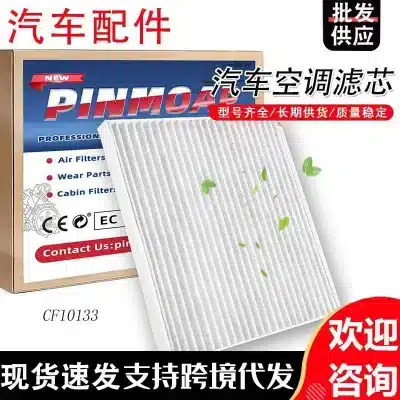 CF10133 Cabin Air Filter with Activated Carbon for Toyota Corolla, Matrix, and Scion Models CF10133 Cabin Air Filter with Activated Carbon for Toyota Corolla, Matrix, and Scion Models