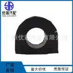 Front Sway Bar Bushing 48815-60100 for Toyota Land Cruiser J100, Prado J90 J95 Suspension Stabilizer Bushing
