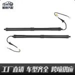 Rear Right Power Tailgate Lift Support Strut for 2014-2018 Toyota RAV4, OE# 689100R051 6891009010