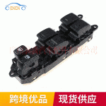Master Power Window Switch Front Left Driver Side for 1998-2002 Lexus LX470, OE# 84820-60100