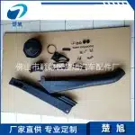 4×4 Off-Road Snorkel Intake Kit for Toyota Land Cruiser LC70 Series, Split Type Air Intake Wading Hose