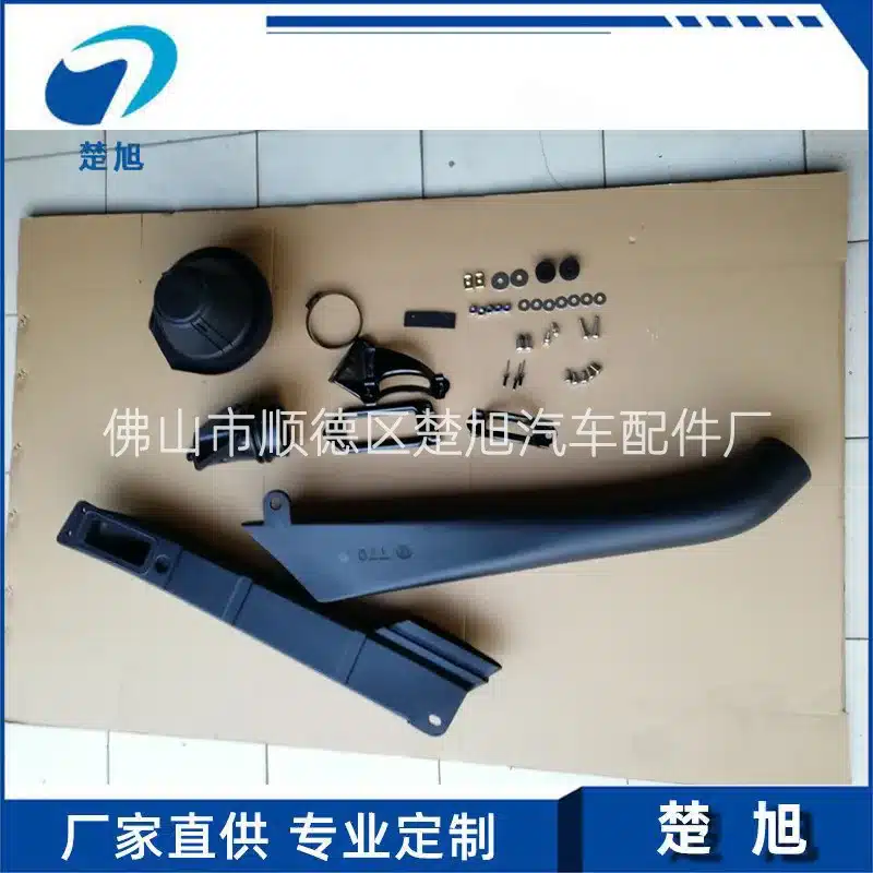 O1CN01eON4xD1F6BrXCfMjf_2212913420437-0-cib.jpg