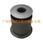 Front Lower Control Arm Bushing for Toyota Land Cruiser 300 Series FJA300 GRJ300 VJA300, Replaces 48654-60060 48655-60060