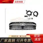 Front Bumper Grille with LED Lighting Assembly for 2021 Toyota Land Cruiser LC300, ABS+PP Material