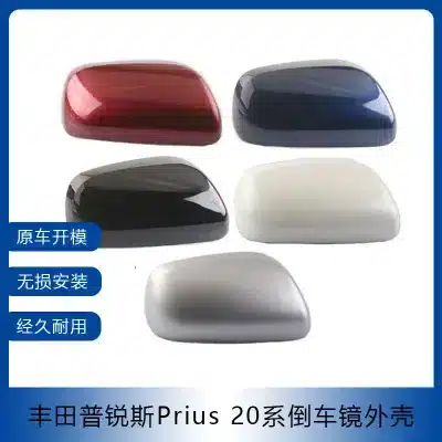Right Side Rearview Mirror Cover Cap Silver Grey Replacement for 2003-2008 Toyota Prius 20 Series Right Side Rearview Mirror Cover Cap Silver Grey Replacement for 2003-2008 Toyota Prius 20 Series