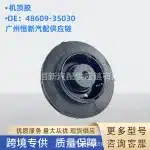 Front Shock Absorber Strut Mount 48609-35030 for Toyota Land Cruiser Prado VZJ90 RZJ90 VZJ95
