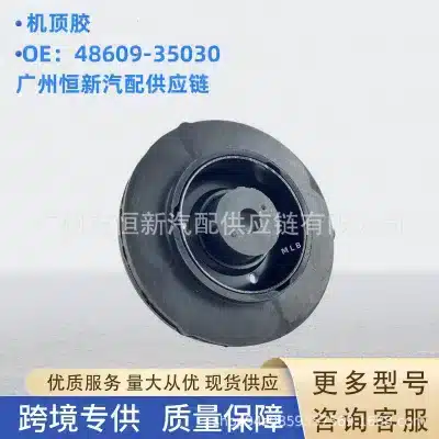 Front Shock Absorber Strut Mount 48609-35030 for Toyota Land Cruiser Prado VZJ90 RZJ90 VZJ95 Front Shock Absorber Strut Mount 48609-35030 for Toyota Land Cruiser Prado VZJ90 RZJ90 VZJ95