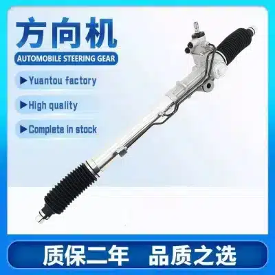 Power Steering Rack and Pinion Assembly for Toyota Land Cruiser Prado KDJ95 RZJ95 VZJ95, Part Numbers 44200-60012 44200-60351