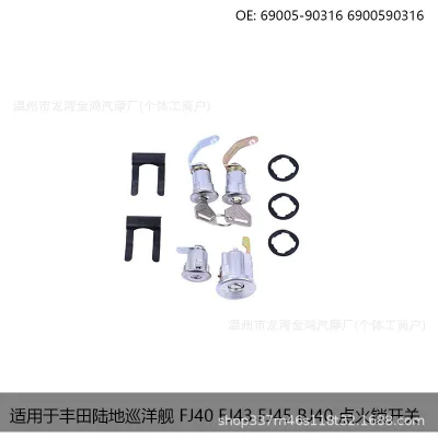 Ignition Lock Switch Assembly 69005-90316 for Toyota Land Cruiser FJ40 FJ43 FJ45 BJ40 BJ42 HJ47 Ignition Lock Switch Assembly 69005-90316 for Toyota Land Cruiser FJ40 FJ43 FJ45 BJ40 BJ42 HJ47