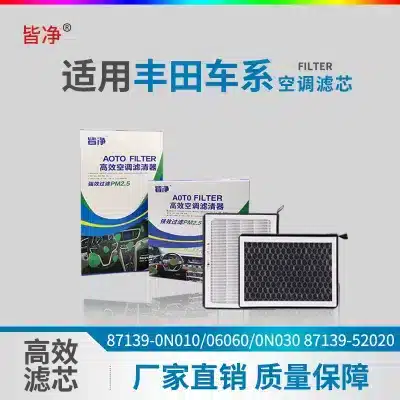Activated Carbon Cabin Air Filter PM2.5 Dual-Effect for Toyota Camry Corolla Highlander RAV4 Crown, OEM 87139-0N010 Activated Carbon Cabin Air Filter PM2.5 Dual-Effect for Toyota Camry Corolla Highlander RAV4 Crown, OEM 87139-0N010