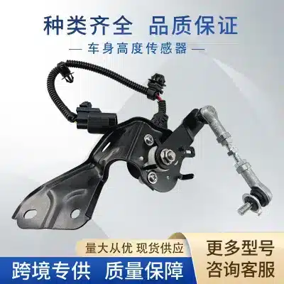 Rear Air Suspension Ride Height & Headlight Level Sensor for Toyota Land Cruiser Prado, 89407-60040 89408-60030 Rear Air Suspension Ride Height & Headlight Level Sensor for Toyota Land Cruiser Prado, 89407-60040 89408-60030