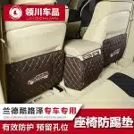 Rear Seat Back Anti-Kick Protective Pad for 2008-2020 Toyota Land Cruiser LC200, PU Leather Interior Cover