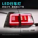 LED Taillight Assembly Upgrade for 2016-2020 Toyota Land Cruiser LC200, Rear Driving Turn Signal Lamp, Red/Smoke Lens (Pair)