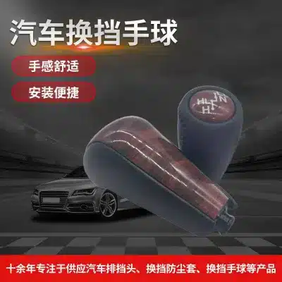 Automatic Transmission Shift Knob and Transfer Case Lever Set for Toyota Land Cruiser Prado 120 Series, ABS Black Automatic Transmission Shift Knob and Transfer Case Lever Set for Toyota Land Cruiser Prado 120 Series, ABS Black