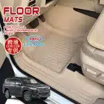 Beige Trunk Cargo Mat for 2022-Newer Toyota Land Cruiser LC300, Injection Molded TPE All-Weather Liner (7-Seater)