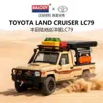 1:32 Scale Toyota Land Cruiser LC79 Alloy Diecast Car Model, Shock-Absorbing Steering Simulation, Pull-Back Toy with Sound and Light