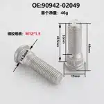 Wheel Hub Stud Bolt M12x1.5 Replacement for Toyota Camry Corolla Prado, OEM 90942-02049