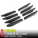 8pcs Front Grille & Fog Light Wind Knife Trim Strip Silver Finish for Toyota Land Cruiser LC300
