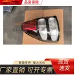 Rear Tail Light Assembly Driver or Passenger Side for 2003-2009 Toyota Prado FJ120, Dark Red Lens