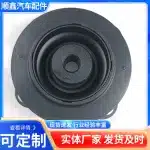Front Shock Absorber Strut Mount Upper Suspension Cover for Toyota Land Cruiser J200 2007-2016 48609-60070