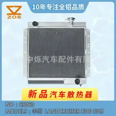 Engine Cooling Radiator for Toyota Land Cruiser FJ40 FJ45 3.9L Petrol MT 1960-1984, 3-Row Core Engine Cooling Radiator for Toyota Land Cruiser FJ40 FJ45 3.9L Petrol MT 1960-1984, 3-Row Core