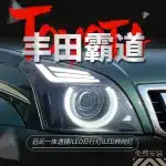 LED DRL Bi-Xenon Lens Headlight Assembly Defender Style for 2003-2009 Toyota Prado LC120, Pair