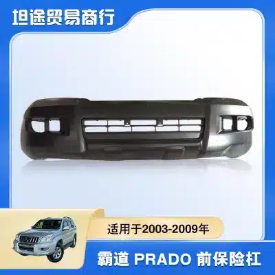 Front Bumper Cover Fascia Replacement for Toyota Land Cruiser Prado FJ120 2003-2009, Durable ABS Plastic Front Bumper Cover Fascia Replacement for Toyota Land Cruiser Prado FJ120 2003-2009, Durable ABS Plastic