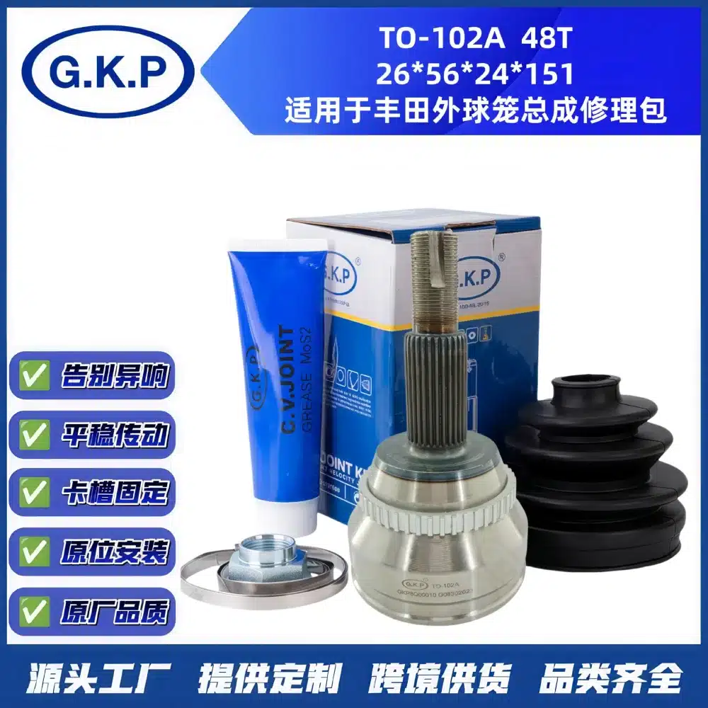 O1CN01gwQf881QmIOMTouAU_2218391772018-0-cib.jpg