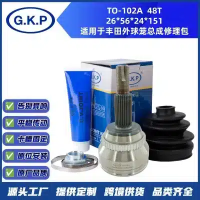 TO-102A Outer CV Joint Half-Shaft Assembly with 48T ABS Ring for Toyota, 26x56x24mm TO-102A Outer CV Joint Half-Shaft Assembly with 48T ABS Ring for Toyota, 26x56x24mm