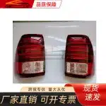 Rear Outer Tail Light Lamp Assembly for Lexus LX470 1998-2007, OE 81551-60771 81561-60691