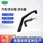 Engine Air Intake Snorkel Kit for Toyota Land Cruiser 71 73 75 78 Series, UV-Resistant LLDPE Off-Road Wading Hose
