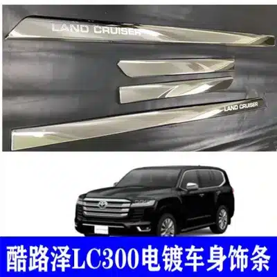 Body Side Molding Trim Strips for 2022-2025 Toyota Land Cruiser LC300, Door Anti-Scratch Protector Strips Body Side Molding Trim Strips for 2022-2025 Toyota Land Cruiser LC300, Door Anti-Scratch Protector Strips