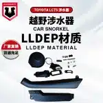 4×4 Snorkel Kit Air Intake Replacement for Toyota Land Cruiser LC70 71 73 75 78 79 Series, LLDPE Black