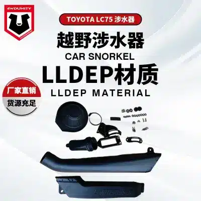 4×4 Snorkel Kit Air Intake Replacement for Toyota Land Cruiser LC70 71 73 75 78 79 Series, LLDPE Black 4×4 Snorkel Kit Air Intake Replacement for Toyota Land Cruiser LC70 71 73 75 78 79 Series, LLDPE Black