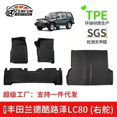TPE Cargo Liner Trunk Mat for Toyota Land Cruiser LC80 LC95 LC100 LC200 LC300, All-Weather Custom Fit TPE Cargo Liner Trunk Mat for Toyota Land Cruiser LC80 LC95 LC100 LC200 LC300, All-Weather Custom Fit
