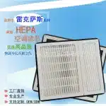 Activated Carbon HEPA Cabin Air Filter 87139-58010 for Lexus ES, RX200T, and RX Series