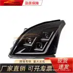 Front Headlight Housing Lens for 2003-2009 Toyota Land Cruiser Prado FJ120, ABS Material, Right/Left Side Replacement