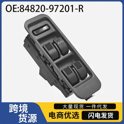 Master Power Window Switch 84820-97201 for Toyota Terios RHD/LHD, Electric Window Lifter Control Switch Master Power Window Switch 84820-97201 for Toyota Terios RHD/LHD, Electric Window Lifter Control Switch