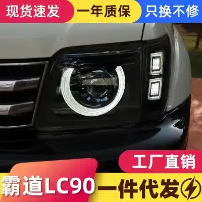 LED Projector Headlight Assembly with DRL for Toyota Land Cruiser Prado LC90 1996-2002 Defender Style Bi-Focal Lens LED Projector Headlight Assembly with DRL for Toyota Land Cruiser Prado LC90 1996-2002 Defender Style Bi-Focal Lens