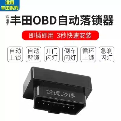 OBD2 1-to-2 Splitter Extension Cable Interface for Toyota Camry Corolla RAV4 Avalon, 16-Pin OBDII Port Adapter OBD2 1-to-2 Splitter Extension Cable Interface for Toyota Camry Corolla RAV4 Avalon, 16-Pin OBDII Port Adapter