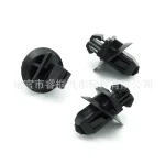 Bumper Lining Panel Clip Fastener 7539360030 for Toyota Prado J120 and Lexus Models