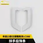 Rear Center Armrest Trim Cover Set Matte Silver Interior Accents for 2023 Toyota Land Cruiser LC300, 2-Piece
