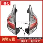 Right Passenger Side LED Tail Light Assembly for 2018-2019 Toyota Prius C Aqua, Replacement Lamp 81561-52D60