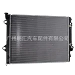 Engine Cooling Radiator Assembly for 2002-2010 Toyota Land Cruiser Prado KDJ120 KDJ125 1KD Engine, MT Only, replaces 16400-67230
