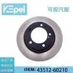 Front Brake Disc Rotor 43512-60210 for Toyota Land Cruiser VDJ200 GRJ200 2007-2021