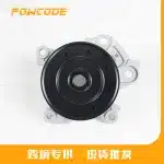 Engine Cooling Water Pump for Toyota 1ZR 2ZR Engines 2007-Up, Replaces 16100-39466 16100-09501