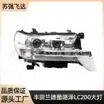 Halogen Headlight Assembly for Toyota Land Cruiser LC200 2016-2021, Left Side Driver Side LH, Front Replacement Lamp