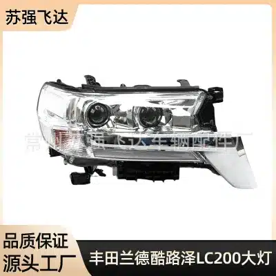 Halogen Headlight Assembly for Toyota Land Cruiser LC200 2016-2021, Left Side Driver Side LH, Front Replacement Lamp Halogen Headlight Assembly for Toyota Land Cruiser LC200 2016-2021, Left Side Driver Side LH, Front Replacement Lamp